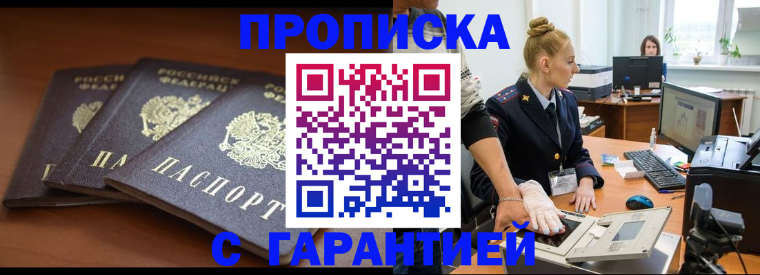 регистрация для школы в Тарко-Сале