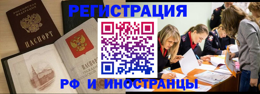 найти адрес прописки в Тарко-Сале
